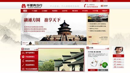 網(wǎng)思-高端網(wǎng)站定制 北京網(wǎng)博思創(chuàng)引領(lǐng)企業(yè)網(wǎng)站設(shè)計新風尚