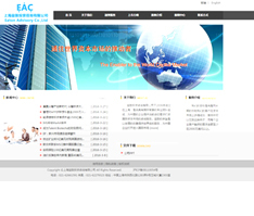 北京企業(yè)網(wǎng)站定制套餐 打造專業(yè)在線形象，驅(qū)動業(yè)務增長
