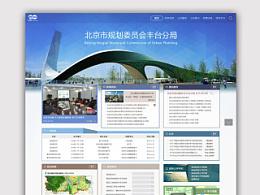 打造專業(yè)形象 北京企業(yè)官網(wǎng)建設(shè)的重要性與實踐指南